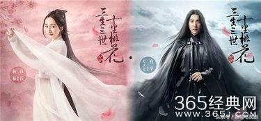 三生三世十里桃花电视剧歌曲,桃花十里，情动千年——电视剧歌曲背后的浪漫传奇