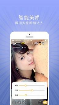 app直播软件下载成人,揭秘热门直播软件下载背后的成人生涯